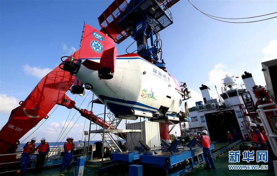 (圖文互動)(1)海闊憑“魚”躍——“深海勇士”號載人深潛器試驗性應(yīng)用目擊記
