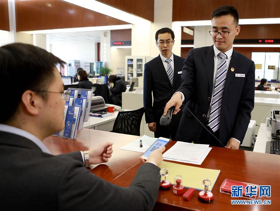 （新華全媒頭條&middot;圖文互動(dòng)）（3）25個(gè)&ldquo;新部門&rdquo;全部亮相 機(jī)構(gòu)改革向縱深推進(jìn)