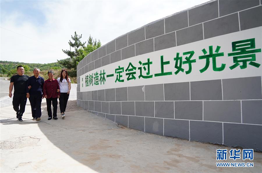 （壯闊東方潮 奮進新時代&mdash;&mdash;慶祝改革開放40年）（2）退耕還林20年 延安大地譜新篇