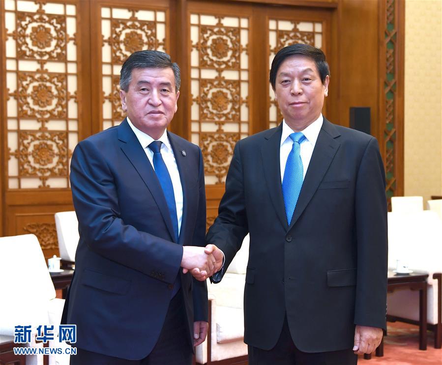（時(shí)政）栗戰(zhàn)書會見吉爾吉斯斯坦總統(tǒng)熱恩別科夫 