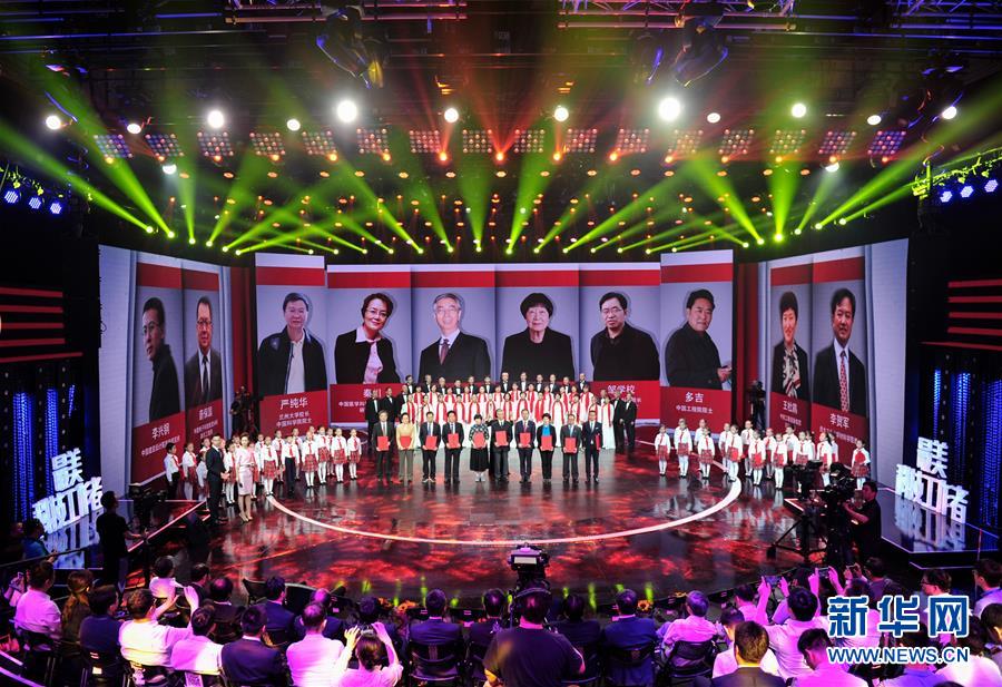 （圖文互動）（1）中宣部等發(fā)布2018年&ldquo;最美科技工作者&rdquo;先進事跡