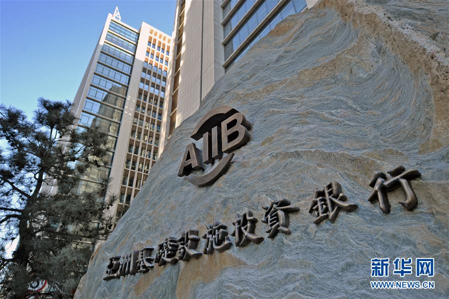 （新華全媒頭條&middot;圖文互動）（5）如約履約 眾行前行&mdash;&mdash;中國加入世貿(mào)組織17年啟示錄
