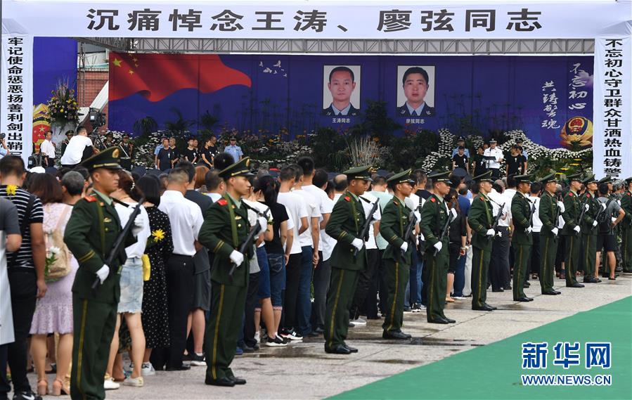 （熱點(diǎn)鮮報(bào)&middot;圖文互動）（3）以身擋刀、以命護(hù)民，四川十萬群眾送別公安英雄