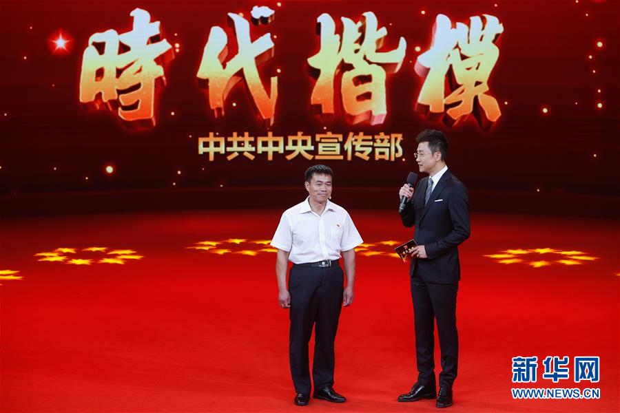 （圖文互動(dòng)）（1）中宣部授予張玉滾&ldquo;時(shí)代楷模&rdquo;稱號