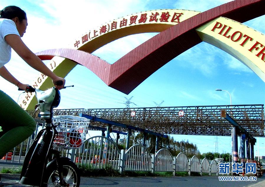 (新華全媒頭條·壯闊東方潮 奮進(jìn)新時代——慶祝改革開放40年·圖文互動)(11)從改革開放窗口到攻堅破冰試驗田——從浦東開發(fā)開放看中國改革開放40年