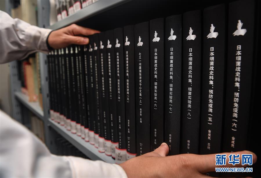 （新華全媒頭條&middot;圖文互動）（2）苦難見證：揭秘侵華日軍細菌戰(zhàn)第100部隊