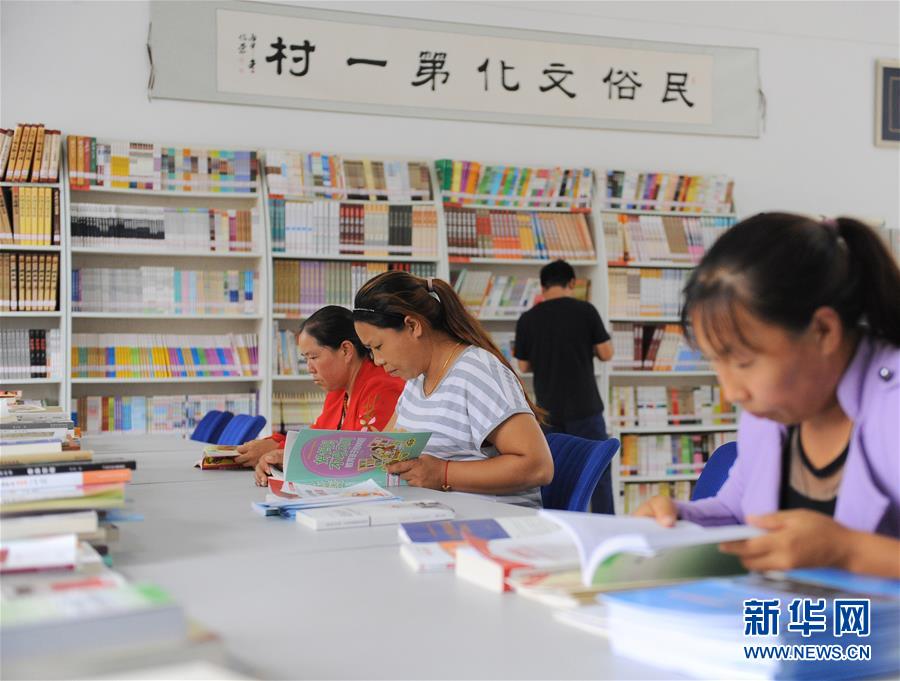 （新華全媒頭條&middot;聚焦鄉(xiāng)村振興戰(zhàn)略規(guī)劃&middot;圖文互動(dòng)）（5）推進(jìn)鄉(xiāng)村振興的行動(dòng)指南&mdash;&mdash;解讀鄉(xiāng)村振興戰(zhàn)略首個(gè)五年規(guī)劃亮點(diǎn)