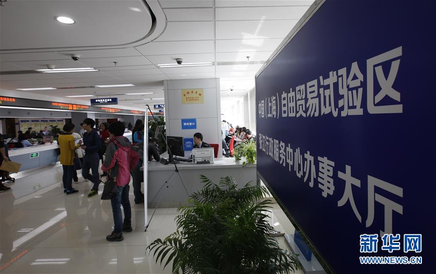 （新華全媒頭條&middot;圖文互動(dòng)）（15）從一個(gè)到一群 量變引發(fā)質(zhì)變&mdash;&mdash;上海自貿(mào)區(qū)五周年回眸 