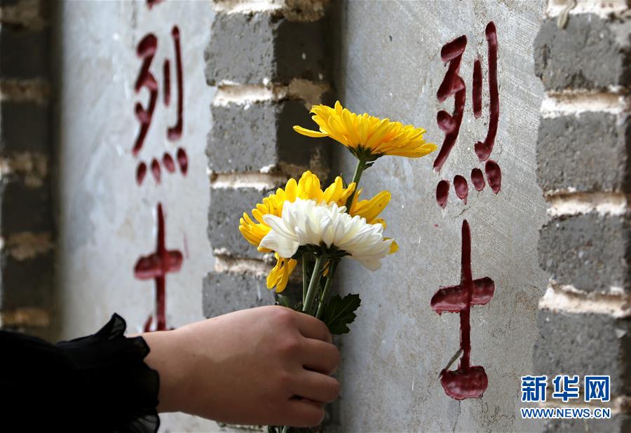 (新華全媒頭條·圖文互動(dòng))(12)致敬英烈 捍衛(wèi)榮光——寫(xiě)在英雄烈士保護(hù)法實(shí)施后首個(gè)烈士紀(jì)念日