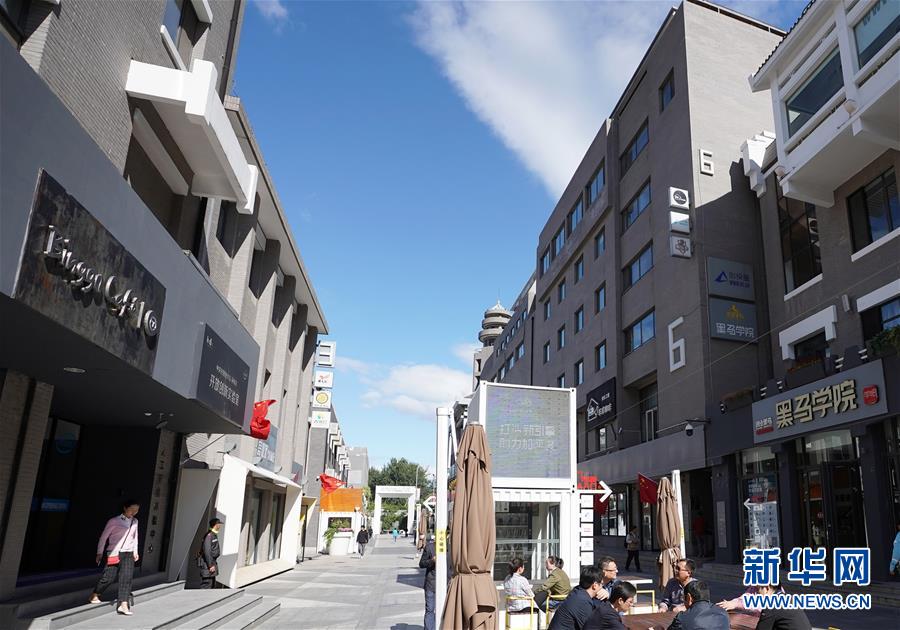 （新華全媒頭條&middot;圖文互動）（2）奔跑吧，中關(guān)村！&mdash;&mdash;寫在習(xí)近平總書記率領(lǐng)中央政治局到中關(guān)村集體學(xué)習(xí)5周年之際