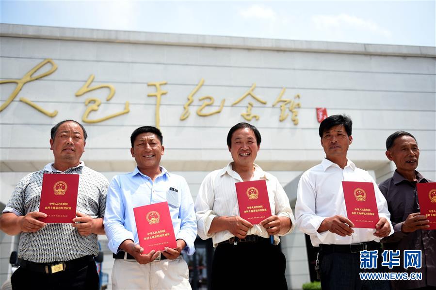（新華全媒頭條&middot;壯闊東方潮　奮進新時代&mdash;&mdash;慶祝改革開放40年&middot;圖文互動）（1）小崗，與時代同行&mdash;&mdash;&ldquo;中國農(nóng)村改革第一村&rdquo;40年變遷的改革啟示
