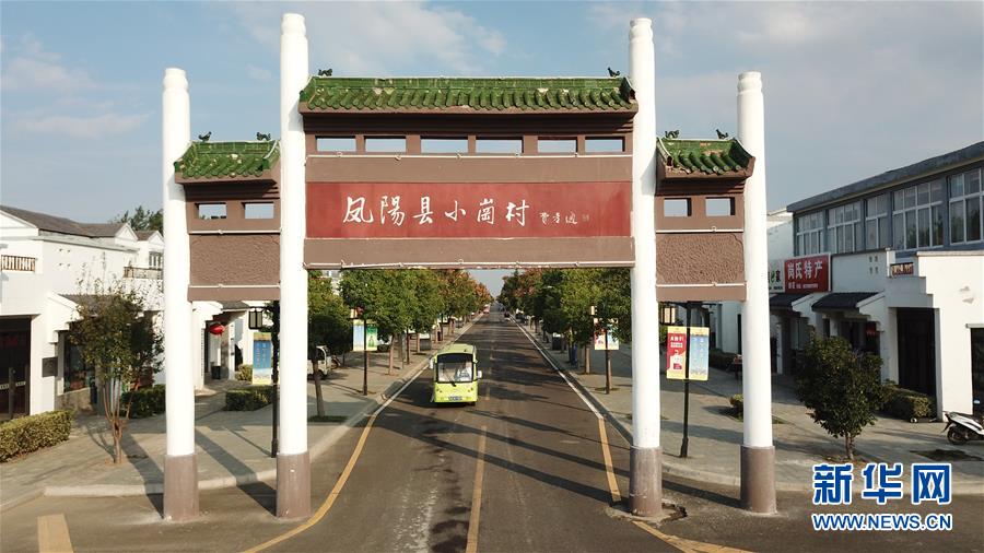 (壯闊東方潮 奮進(jìn)新時(shí)代——慶祝改革開放40年·圖文互動(dòng))(2)“人民的期盼就是改革的動(dòng)力”——“大包干”帶頭人寄語(yǔ)改革