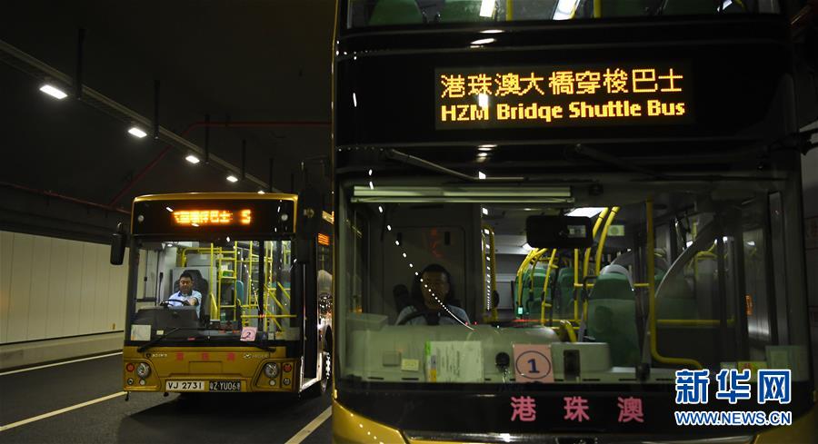 （圖文互動(dòng)）（5）港珠澳大橋通行指南&ldquo;全攻略&rdquo;發(fā)布