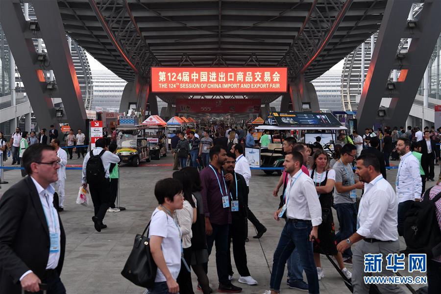 （新華全媒頭條&middot;圖文互動(dòng)）（2）從廣交會(huì)到進(jìn)博會(huì)&mdash;&mdash;中國(guó)對(duì)外開放再譜新樂章