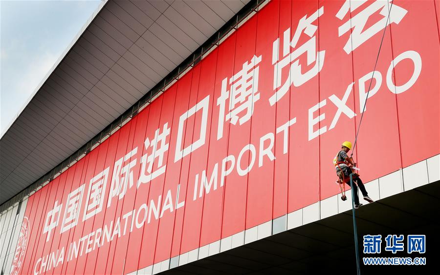 （新華全媒頭條&middot;圖文互動(dòng)）（11）從廣交會(huì)到進(jìn)博會(huì)&mdash;&mdash;中國(guó)對(duì)外開放再譜新樂章