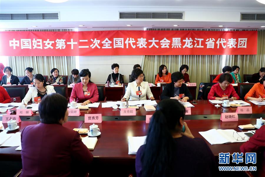 （關(guān)注婦代會）（1）放飛巾幗夢想 共襄復(fù)興偉業(yè)&mdash;&mdash;中國婦女十二大各代表團(tuán)認(rèn)真學(xué)習(xí)黨中央致詞