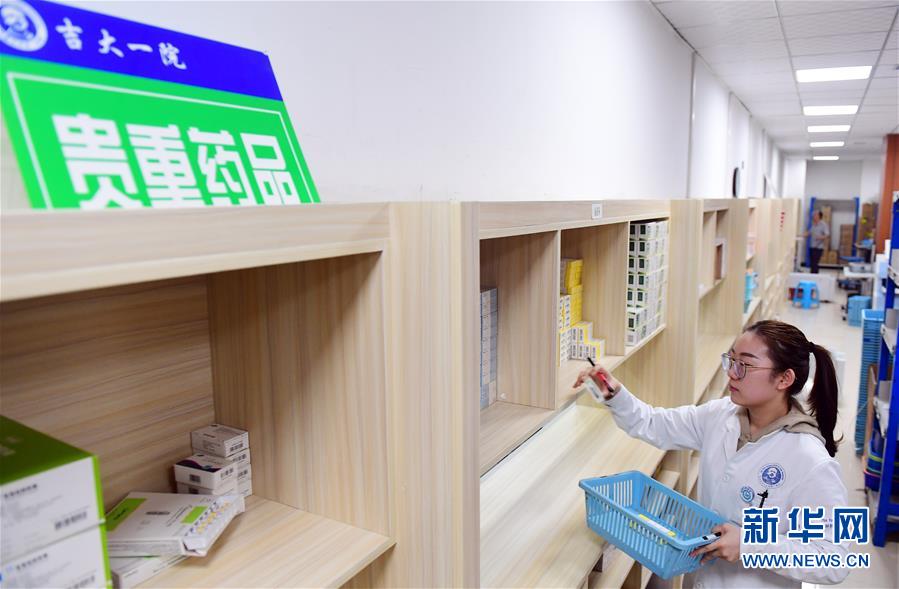（新華全媒頭條&middot;圖文互動(dòng)）（3）基本藥物目錄升級(jí)給患者帶來哪些實(shí)惠？