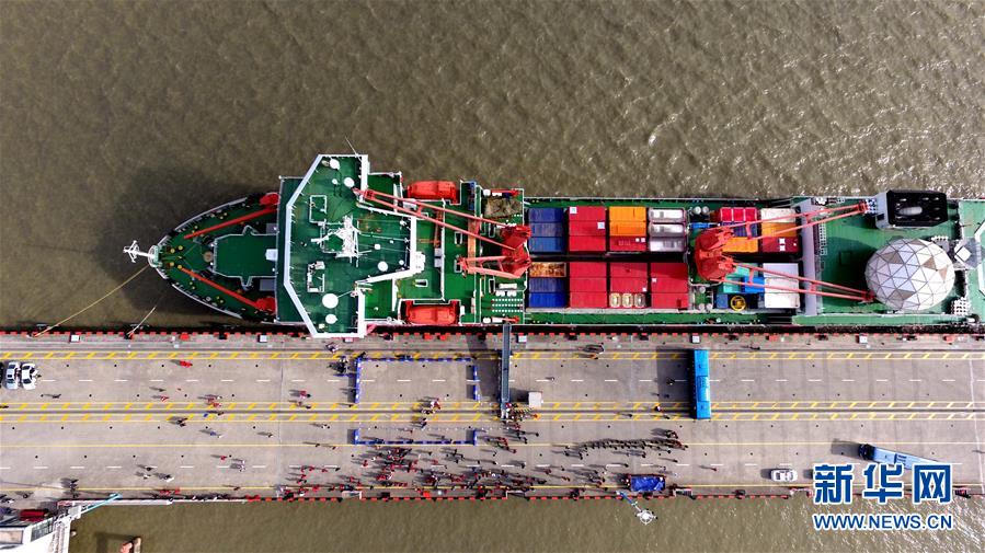 (“雪龍”探南極·圖文互動(dòng))(3)“雪龍”起航 中國第35次南極科考隊(duì)踏上征程