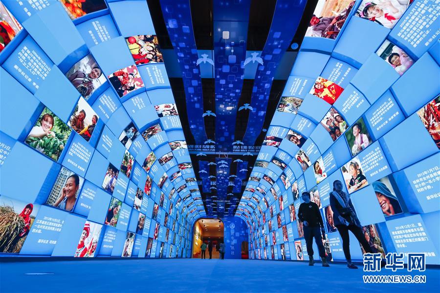 (新華全媒頭條·圖文互動)(7)從歷史中汲取繼續(xù)前進的力量——習近平總書記參觀慶祝改革開放40周年大型展覽側(cè)記