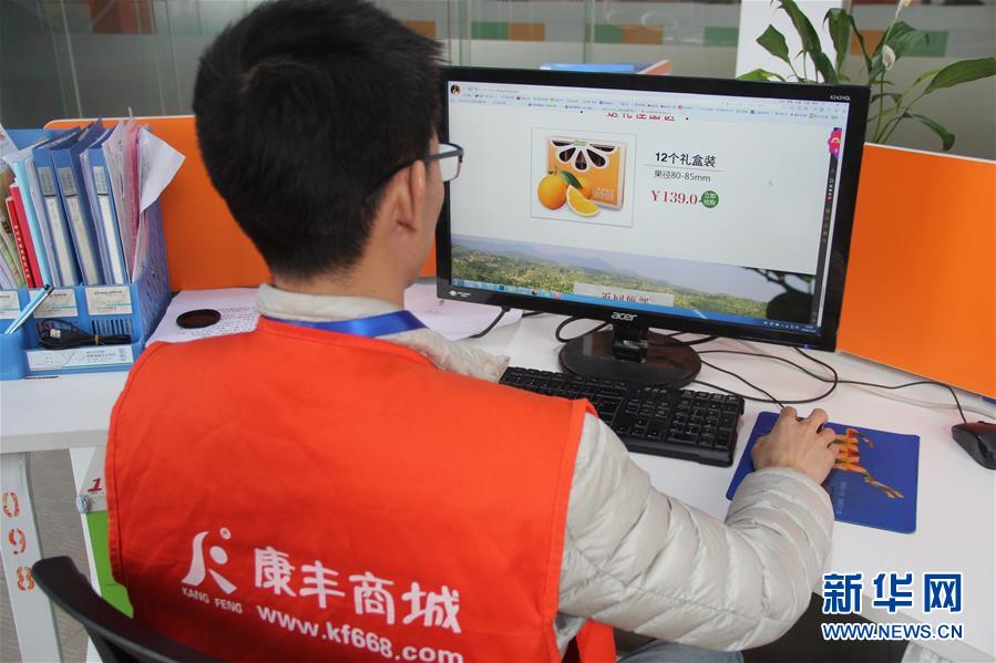 （在習(xí)近平新時(shí)代中國(guó)特色社會(huì)主義思想指引下&middot;慶祝改革開(kāi)放40周年&middot;協(xié)調(diào)發(fā)展&middot;圖文互動(dòng)）（2）臍橙&ldquo;三變&rdquo;見(jiàn)證40年變遷