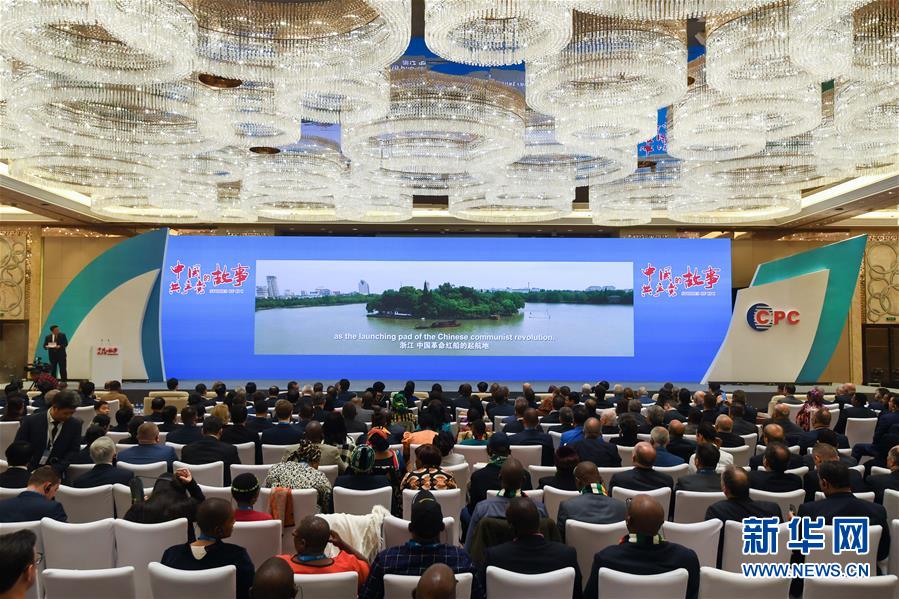 （圖文互動）&ldquo;中國共產(chǎn)黨的故事&mdash;&mdash;習(xí)近平新時代中國特色社會主義思想在浙江的實踐&rdquo;專題宣介會在杭州舉行