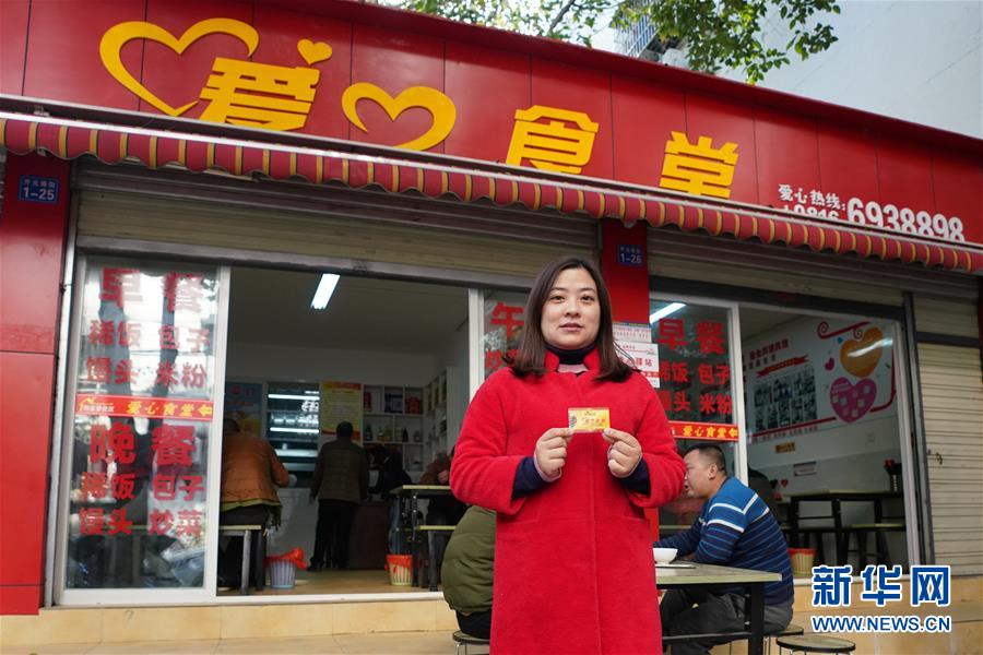 （在習(xí)近平新時代中國特色社會主義思想指引下&middot;慶祝改革開放40周年&middot;共享發(fā)展&middot;圖文互動）（1）幸福感就藏在細節(jié)里&mdash;&mdash;四川綿陽韓家脊社區(qū)的美好生活探索