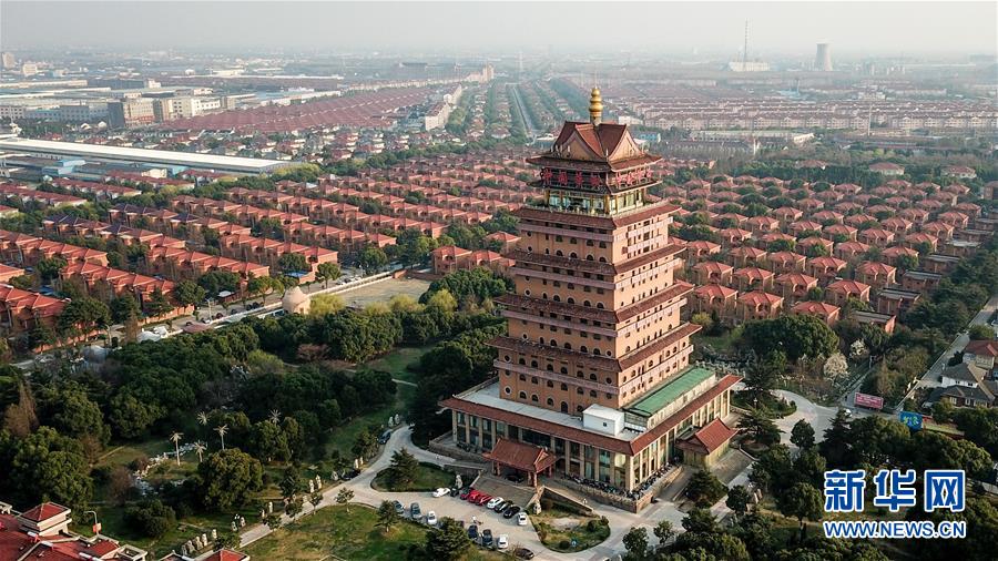 （慶祝改革開(kāi)放40周年基層行&middot;村莊篇&middot;圖文互動(dòng)）（2）&ldquo;第一村&rdquo;華西：住房、樓宇刻畫(huà)發(fā)展&ldquo;年輪&rdquo;