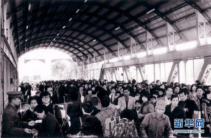 （圖文互動(dòng)）（1）四十年、一扇窗&mdash;&mdash;兩地值守者眼中的羅湖橋