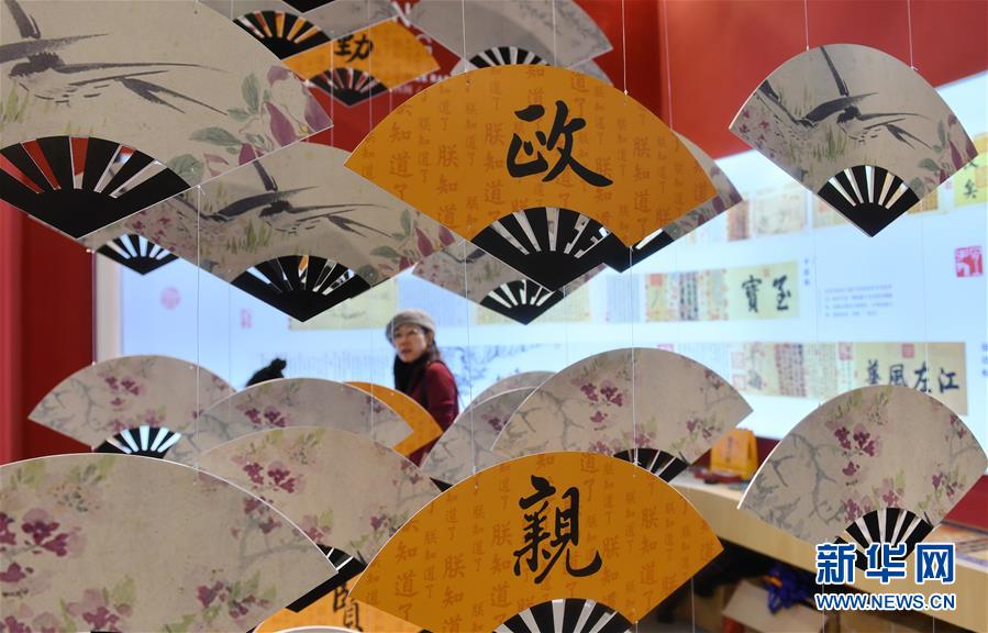 （新華全媒頭條&middot;&ldquo;改革開放40年&rdquo;變遷走筆&middot;圖文互動(dòng)）（9）嶄新的氣象&mdash;&mdash;改革開放40年變遷系列述評(píng)文化篇