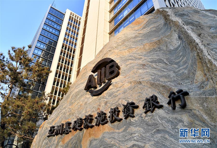 （新華全媒頭條&middot;圖文互動）（10）關鍵抉擇，必由之路&mdash;&mdash;獻給中國改革開放40周年