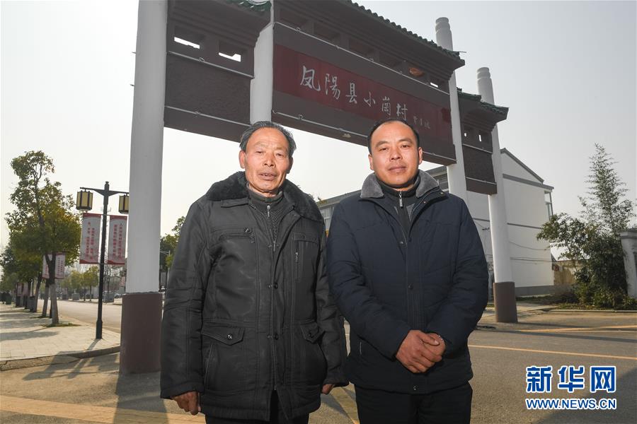 （改革先鋒風采&middot;圖文互動）（1）因改革&ldquo;走紅&rdquo;的18位莊稼漢