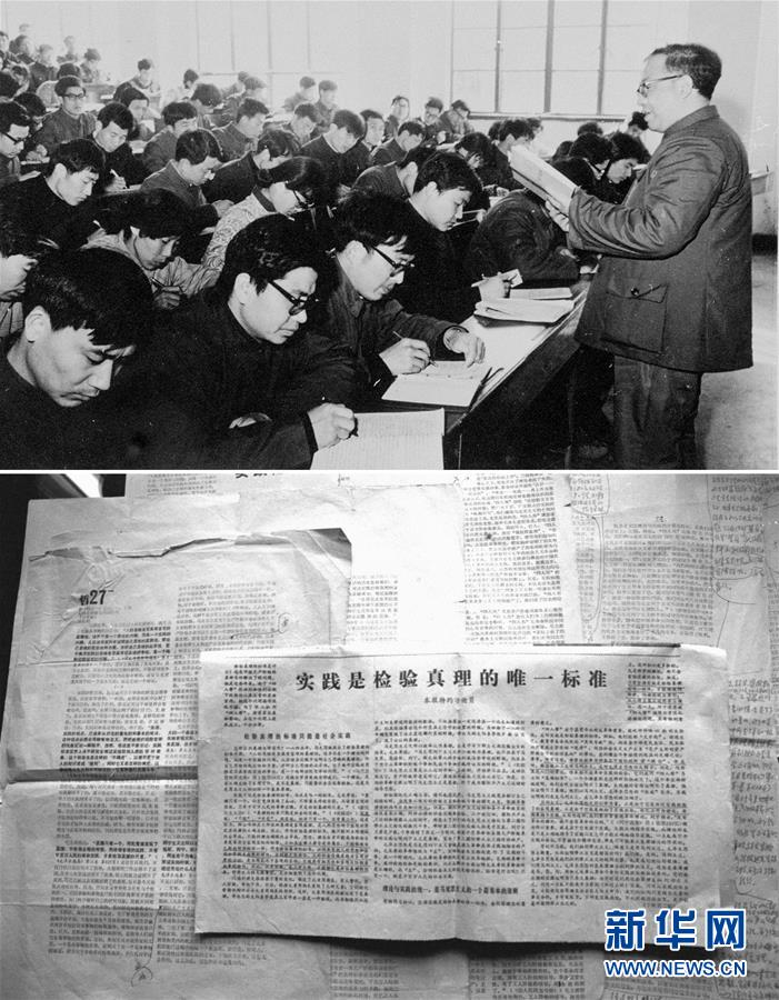 （新華全媒頭條&middot;圖文互動(dòng)）（2）在時(shí)代大潮中書(shū)寫(xiě)時(shí)代傳奇&mdash;&mdash;致敬百名改革先鋒 