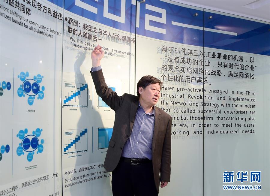 （新華全媒頭條&middot;圖文互動(dòng)）（6）在時(shí)代大潮中書(shū)寫(xiě)時(shí)代傳奇&mdash;&mdash;致敬百名改革先鋒 