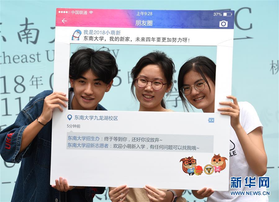 （新華全媒頭條&middot;個(gè)稅專項(xiàng)附加扣除&middot;圖文互動(dòng)）（3）深化個(gè)稅改革的關(guān)鍵一步&mdash;&mdash;聚焦個(gè)稅專項(xiàng)附加扣除暫行辦法