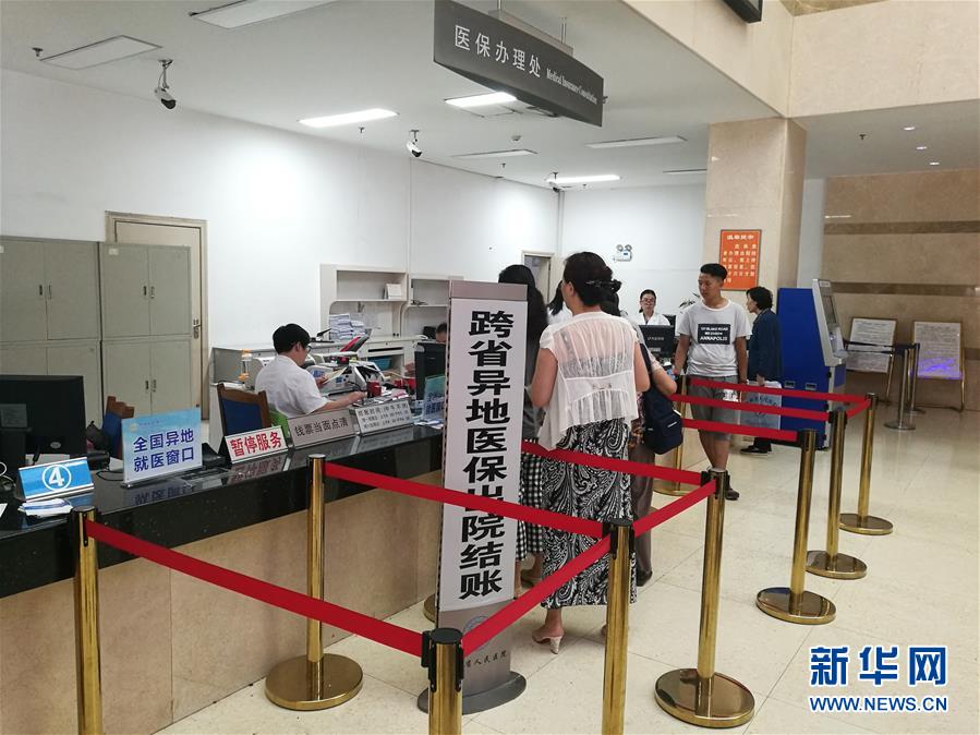 （新華全媒頭條&middot;個(gè)稅專項(xiàng)附加扣除&middot;圖文互動(dòng)）（4）深化個(gè)稅改革的關(guān)鍵一步&mdash;&mdash;聚焦個(gè)稅專項(xiàng)附加扣除暫行辦法