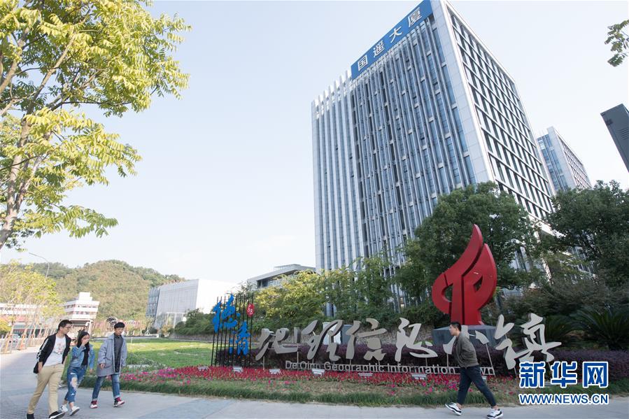 （圖文互動(dòng)）（7）建設(shè)好生態(tài)宜居的美麗鄉(xiāng)村&mdash;&mdash;從&ldquo;千萬工程&rdquo;看習(xí)近平生態(tài)文明思想的生動(dòng)實(shí)踐和世界回響