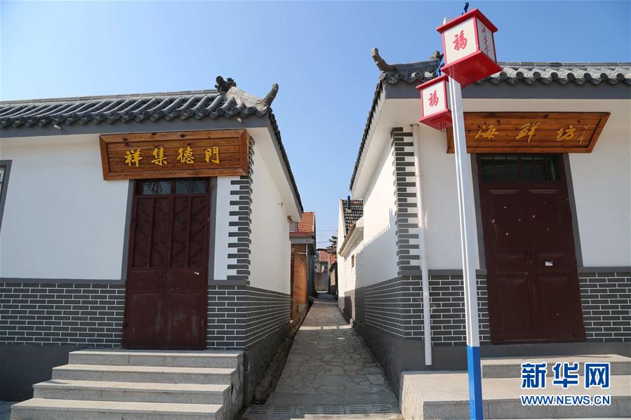 （在習(xí)近平新時代中國特色社會主義思想指引下&mdash;&mdash;新時代新作為新篇章&middot;鄉(xiāng)村振興戰(zhàn)略&middot;圖文互動）（4）青島市即墨區(qū)：&ldquo;美麗鄉(xiāng)村&rdquo;既有面子又有里子