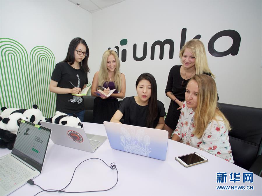 （奮進新時代&middot;迎接兩會）（8）開放發(fā)展&mdash;&mdash;推動形成全面開放新格局