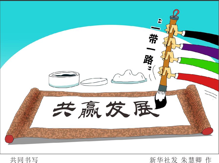 （奮進(jìn)新時(shí)代&middot;迎接兩會(huì)）（19）開(kāi)放發(fā)展&mdash;&mdash;推動(dòng)形成全面開(kāi)放新格局