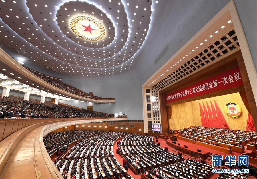 （兩會(huì)&middot;政協(xié)開幕）（15）全國(guó)政協(xié)十三屆一次會(huì)議在京開幕