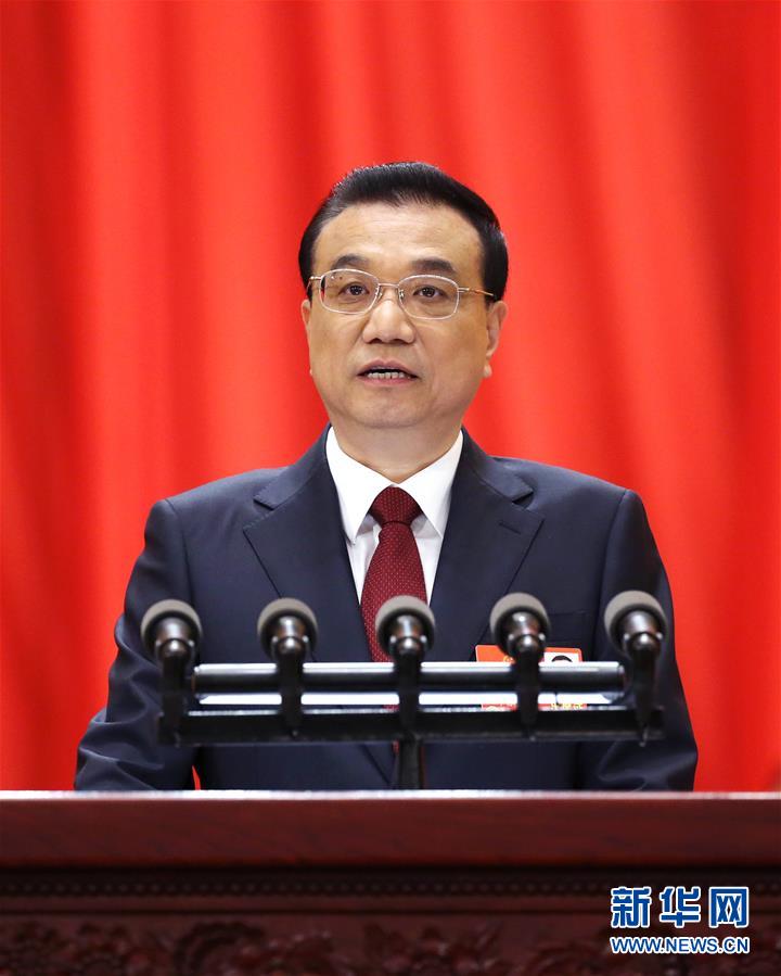 （兩會(huì)&middot;人大開幕&middot;XHDW）（1）李克強(qiáng)作政府工作報(bào)告