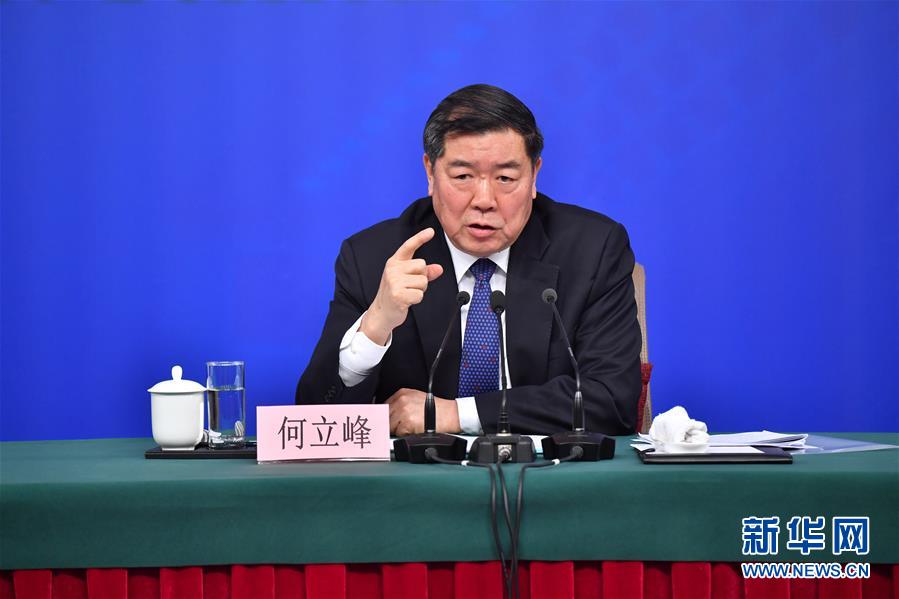 （兩會）（5）國家發(fā)改委主任何立峰等就&ldquo;創(chuàng)新和完善宏觀調(diào)控，推動高質(zhì)量發(fā)展&rdquo;答記者問