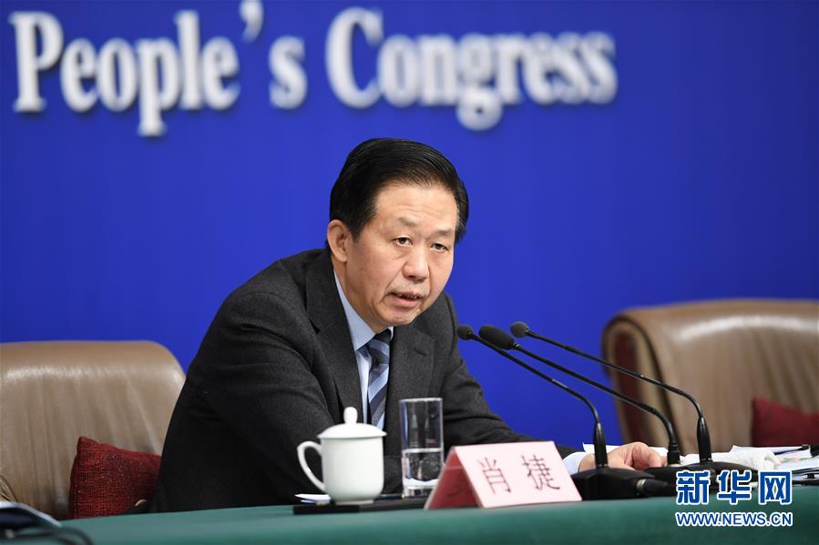 （兩會(huì)&middot;XHDW）（2）財(cái)政部部長肖捷等就&ldquo;財(cái)稅改革和財(cái)政工作&rdquo;答記者問