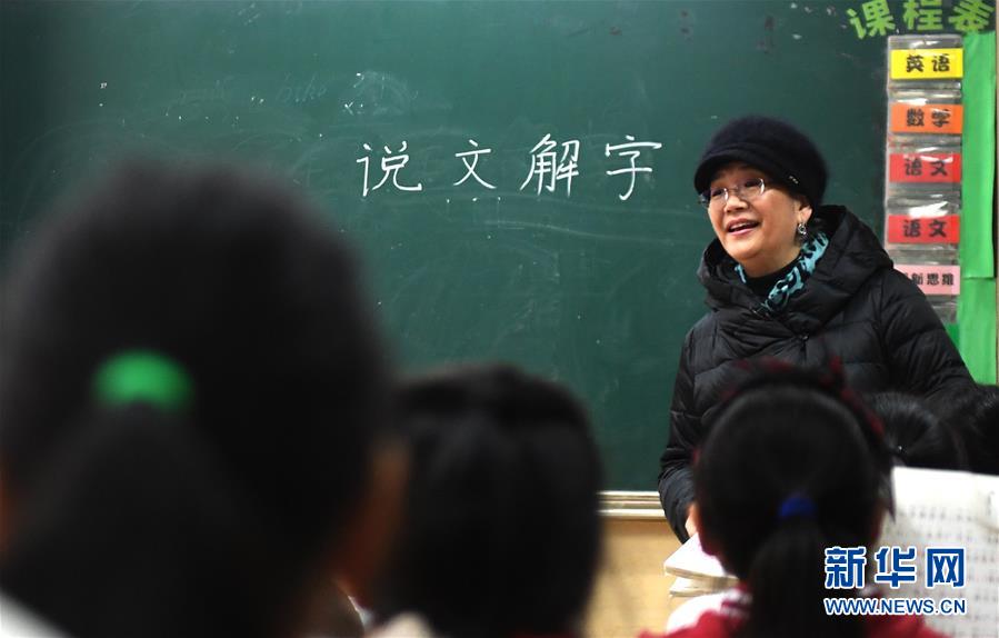 （新華全媒頭條&middot;圖文互動(dòng)）（10）祖國(guó)必須統(tǒng)一，也必然統(tǒng)一&mdash;&mdash;習(xí)近平總書(shū)記重要講話為兩岸關(guān)系發(fā)展定向領(lǐng)航  