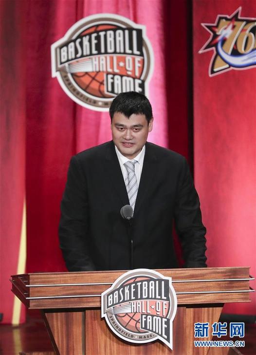 （改革先鋒風(fēng)采&middot;圖文互動(dòng)）（1）&ldquo;希望最大的成功還沒有到來&rdquo;&mdash;&mdash;記&ldquo;體育領(lǐng)域交流開放的優(yōu)秀代表&rdquo;姚明