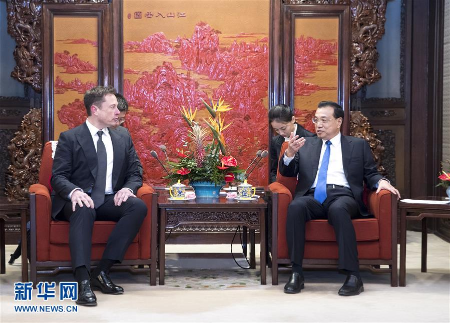 (時(shí)政)李克強(qiáng)會(huì)見美國客人