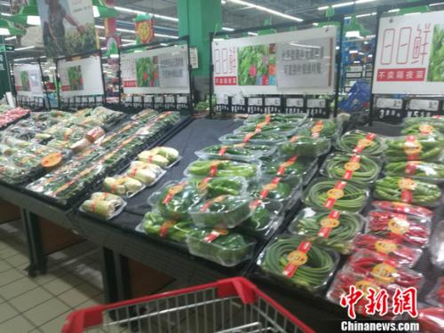 圖為北京一家超市里的蔬菜。 謝藝觀 攝