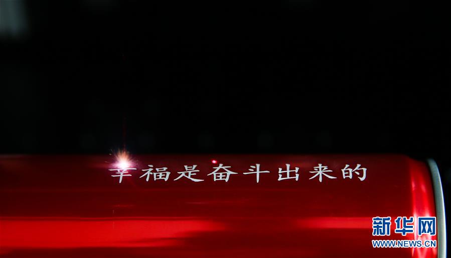 （新華全媒頭條&middot;圖文互動）（6）聚焦高質(zhì)量，躍上新臺階&mdash;&mdash;新年開局看中國經(jīng)濟(jì)信心和潛力