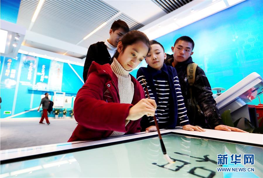 （圖文互動(dòng)）（2）&ldquo;偉大的變革&mdash;&mdash;慶祝改革開放40周年大型展覽&rdquo;迎來寒假參觀熱潮 現(xiàn)場(chǎng)觀眾人數(shù)突破300萬