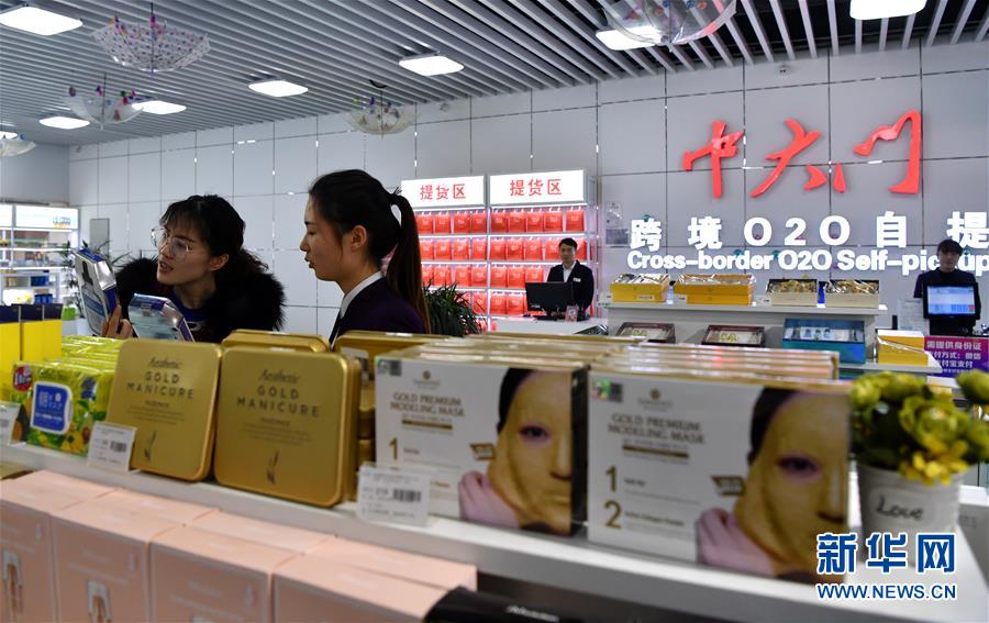 (在習(xí)近平新時(shí)代中國(guó)特色社會(huì)主義思想指引下·將改革開(kāi)放進(jìn)行到底·大國(guó)之約)(新華全媒頭條·圖文互動(dòng))(4)潮起東方浪涌時(shí)——來(lái)自對(duì)外開(kāi)放前沿的時(shí)代強(qiáng)音